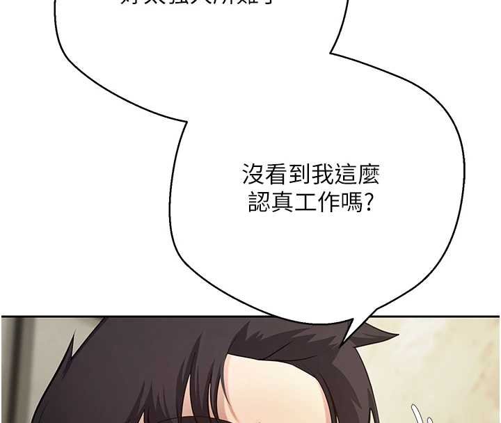 幣轉人生第66話-射進部長的子宮&hearts;