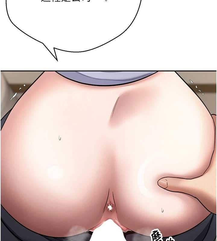 幣轉人生第66話-射進部長的子宮&hearts;