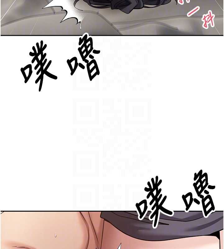 幣轉人生第66話-射進部長的子宮&hearts;