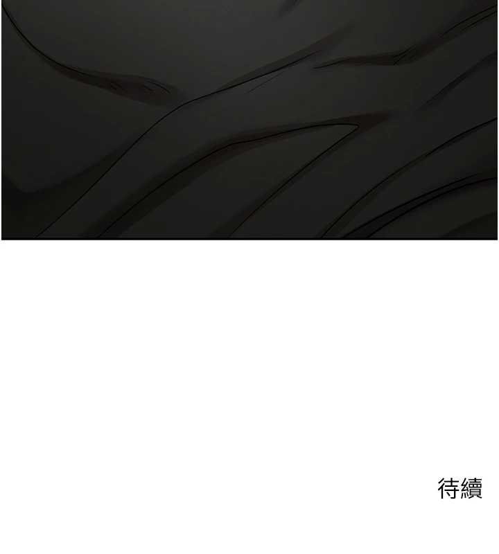 幣轉人生第66話-射進部長的子宮&hearts;