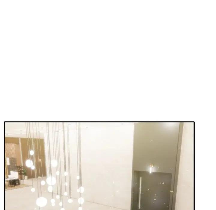 夫婦遊戲第71話