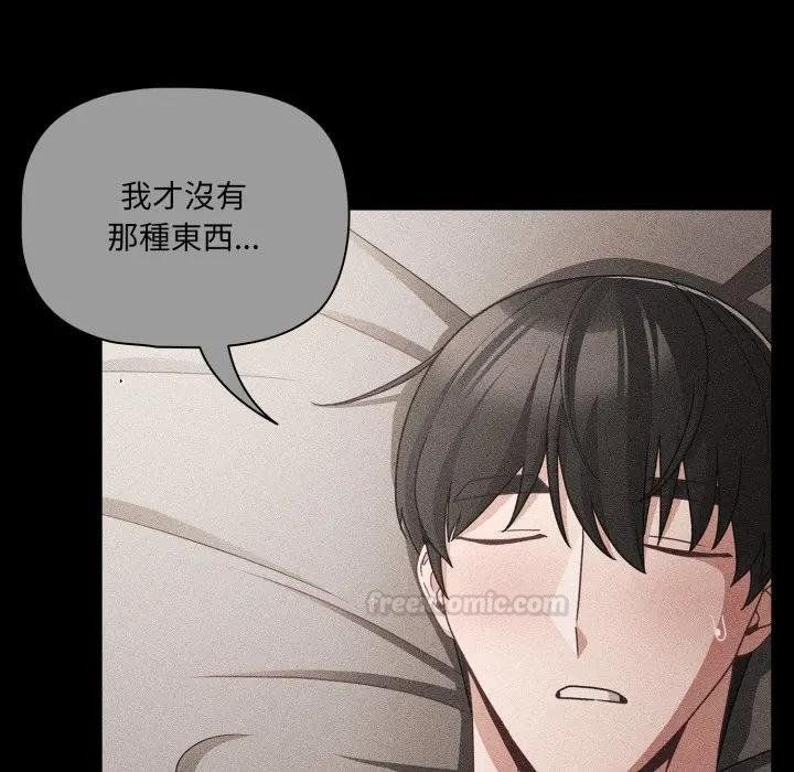 幸福來得太突然第67話