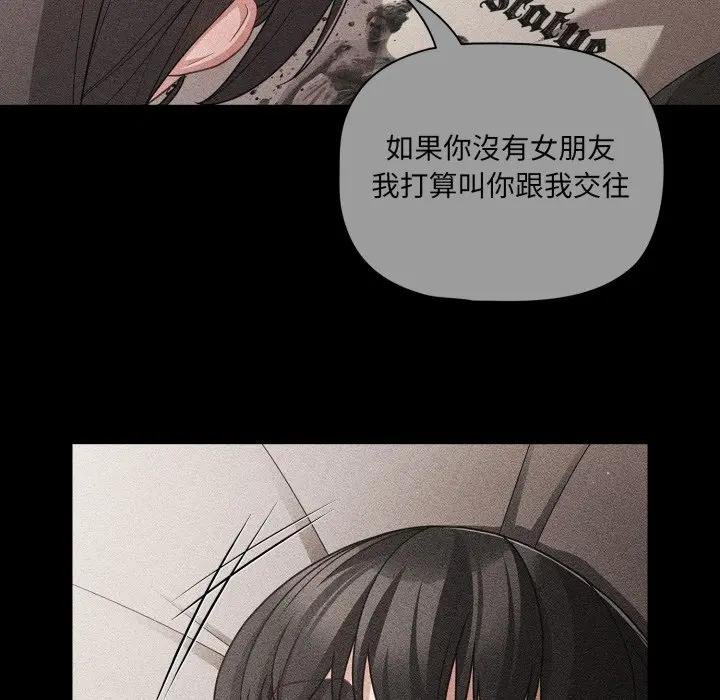 幸福來得太突然第67話