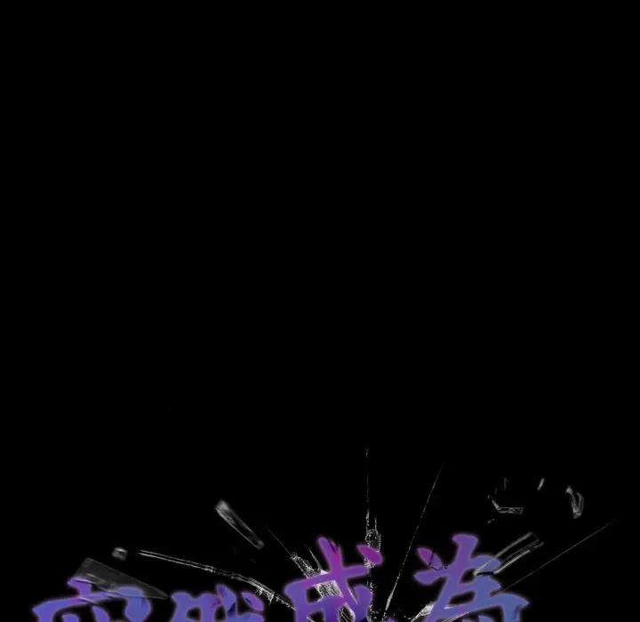 幸福來得太突然第67話