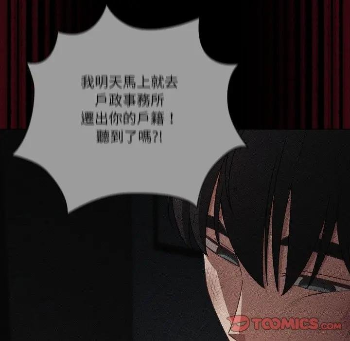 幸福來得太突然第67話