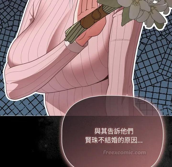 幸福來得太突然第67話