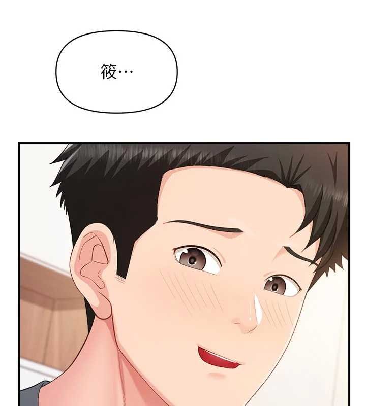 報告女班長:一根突起第47話-又大又軟的胸部&hellip;