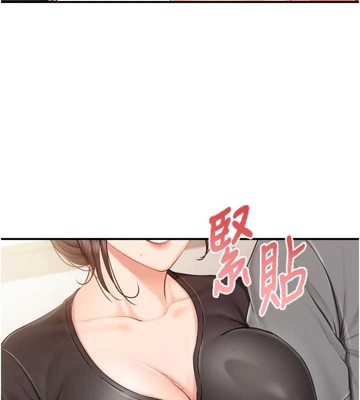 報告女班長:一根突起第47話-又大又軟的胸部&hellip;
