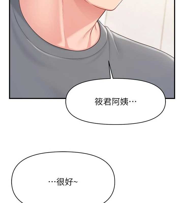 報告女班長:一根突起第47話-又大又軟的胸部&hellip;