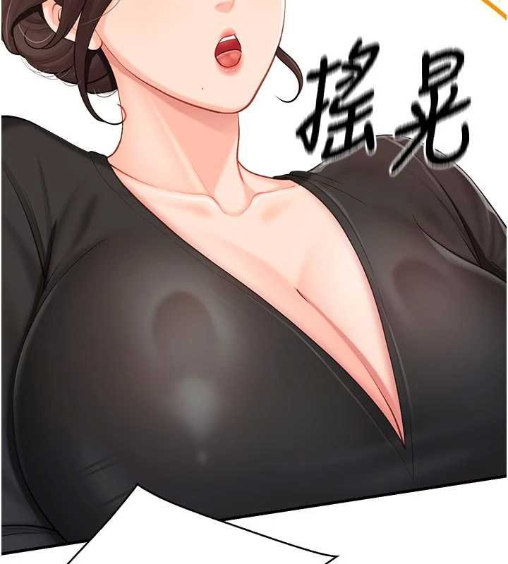 報告女班長:一根突起第47話-又大又軟的胸部&hellip;