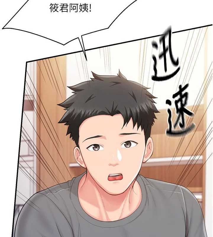 報告女班長:一根突起第47話-又大又軟的胸部&hellip;