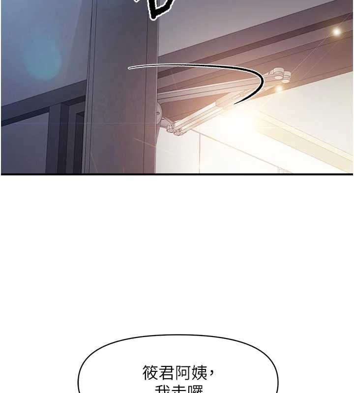 報告女班長:一根突起第47話-又大又軟的胸部&hellip;