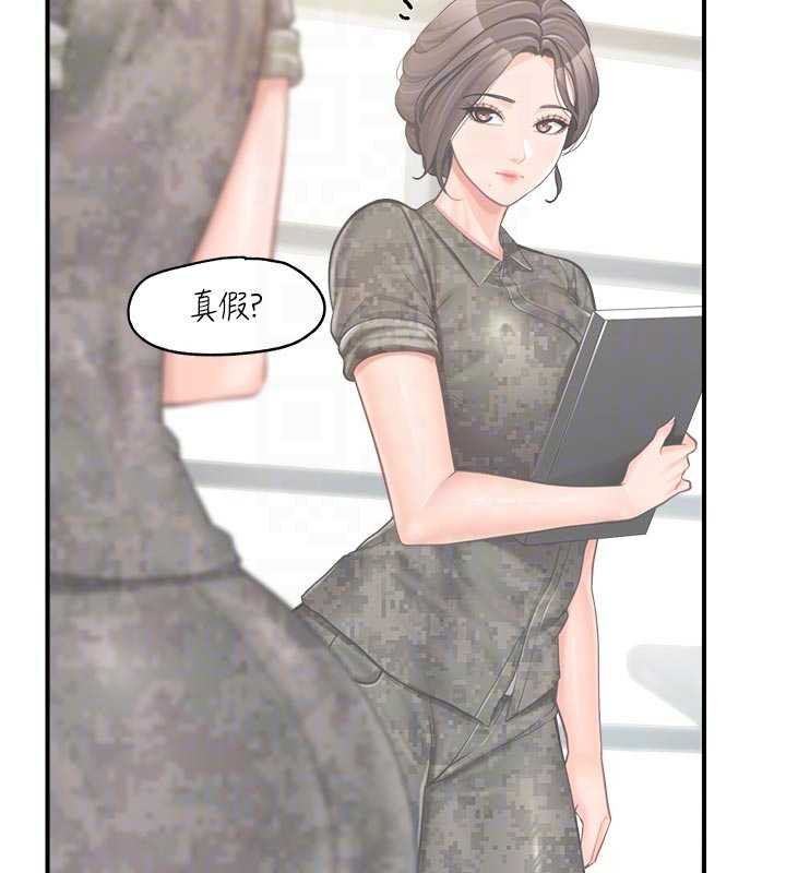 報告女班長:一根突起第47話-又大又軟的胸部&hellip;