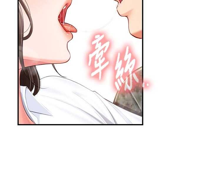 報告女班長:一根突起第47話-又大又軟的胸部&hellip;