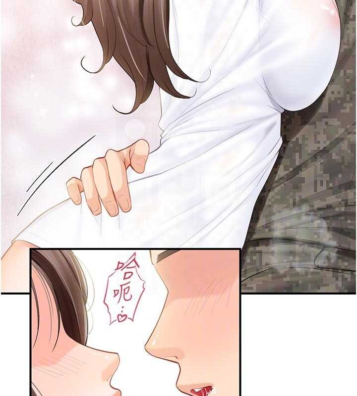 報告女班長:一根突起第47話-又大又軟的胸部&hellip;