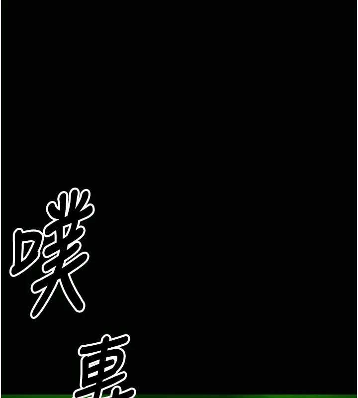 尸变家园:以身相许第38話-喪屍出沒