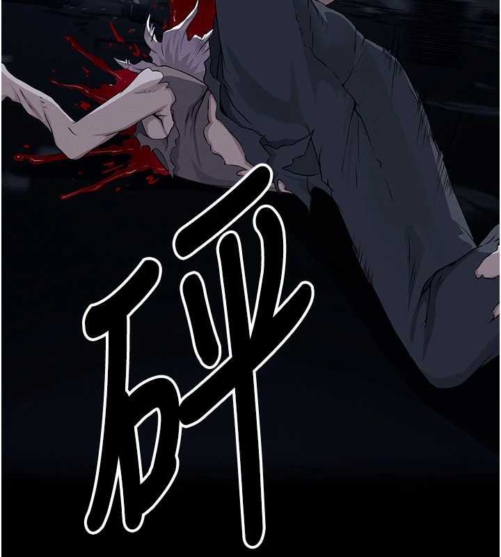 屍變家園:以身相許第38話-喪屍出沒