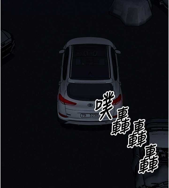 尸变家园:以身相许第38話-喪屍出沒