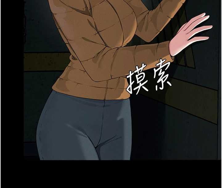 屍變家園:以身相許第38話-喪屍出沒