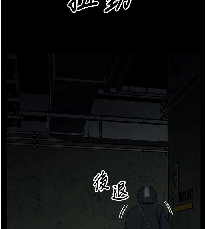 屍變家園:以身相許第38話-喪屍出沒