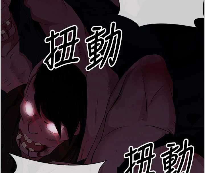 屍變家園:以身相許第38話-喪屍出沒