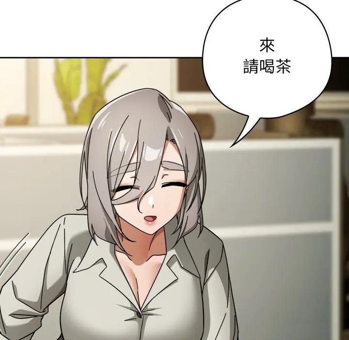 調教開關：第二季第30話