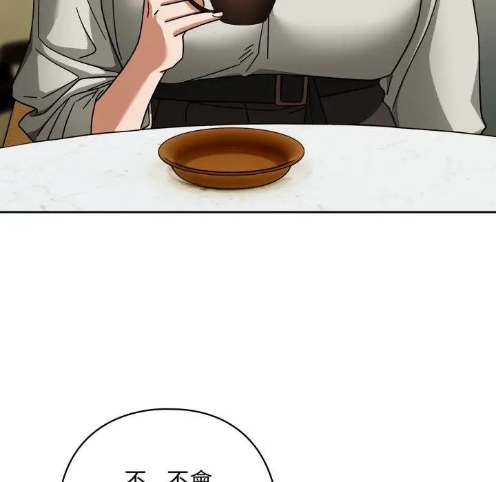 調教開關：第二季第30話