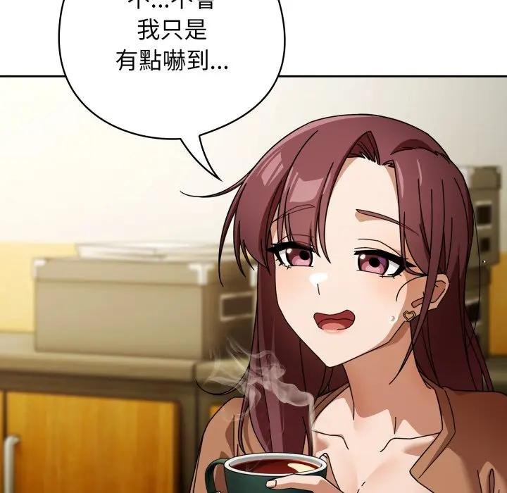 調教開關：第二季第30話