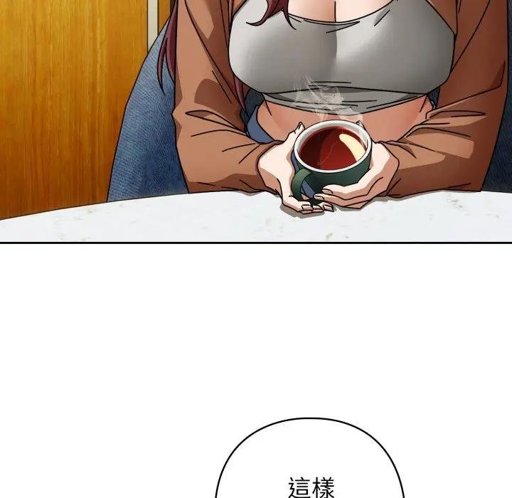 調教開關：第二季第30話