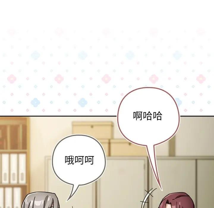 調教開關：第二季第30話