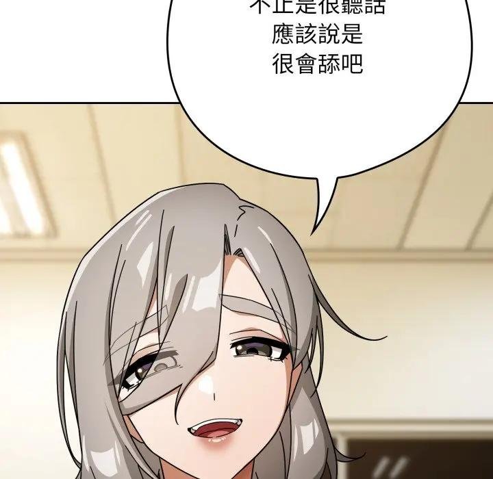 調教開關：第二季第30話