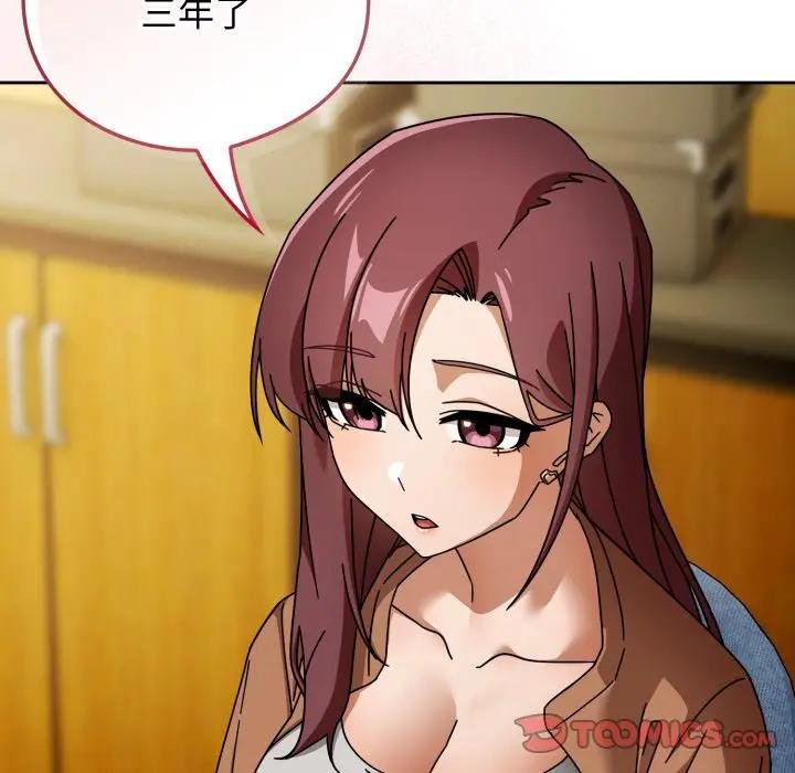 調教開關：第二季第30話