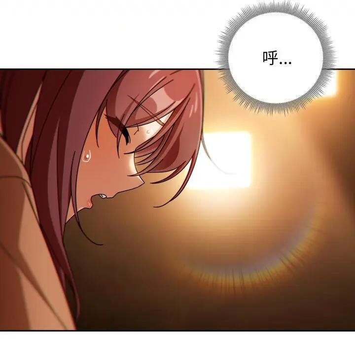 調教開關：第二季第30話