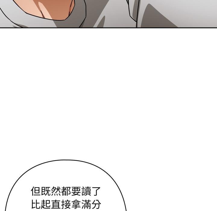 調教開關：第二季第31話