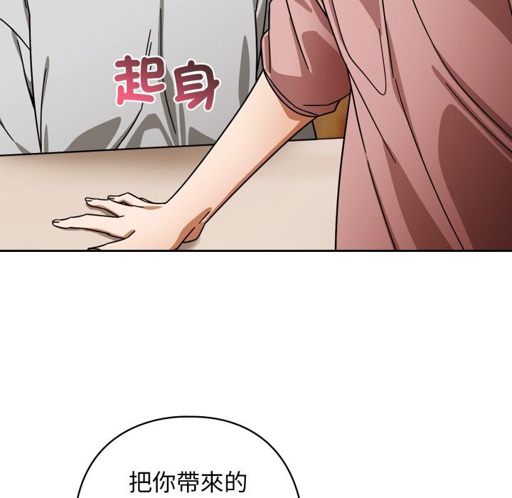 調教開關：第二季第31話