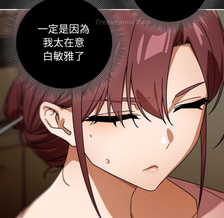 調教開關：第二季第31話