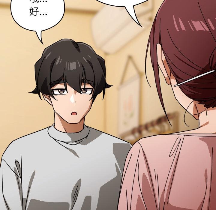 調教開關：第二季第31話