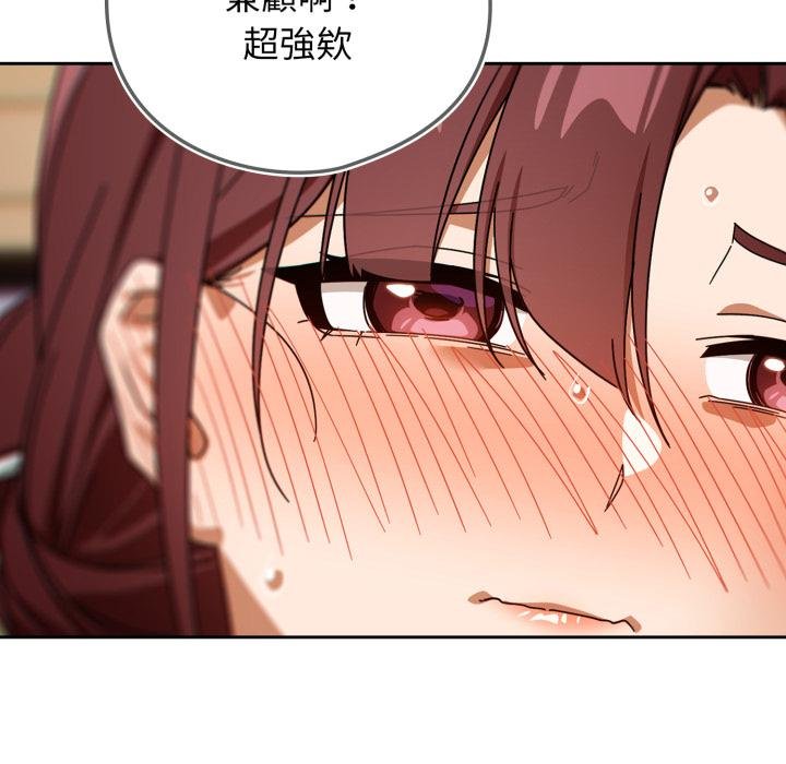 調教開關：第二季第31話