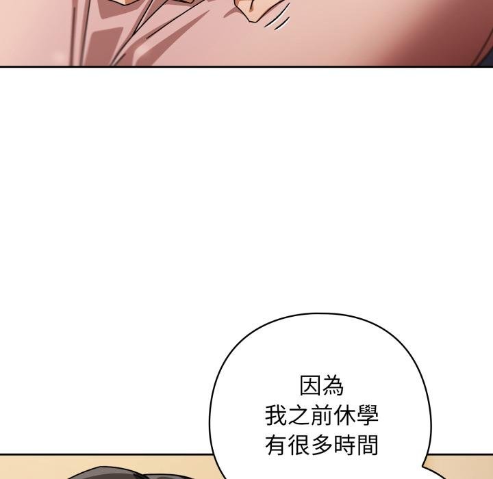 調教開關：第二季第31話