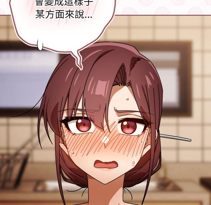 調教開關：第二季第31話