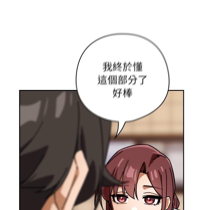 調教開關：第二季第31話