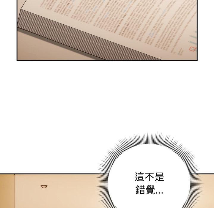 調教開關：第二季第31話