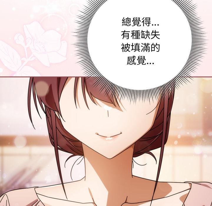 調教開關：第二季第31話