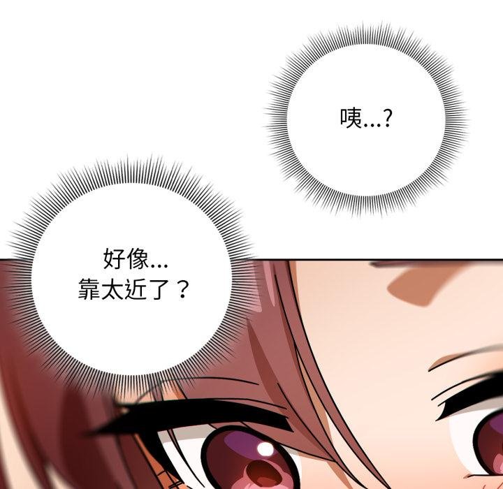 調教開關：第二季第31話