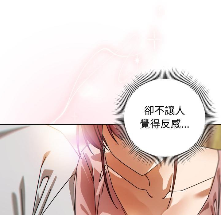 調教開關：第二季第31話