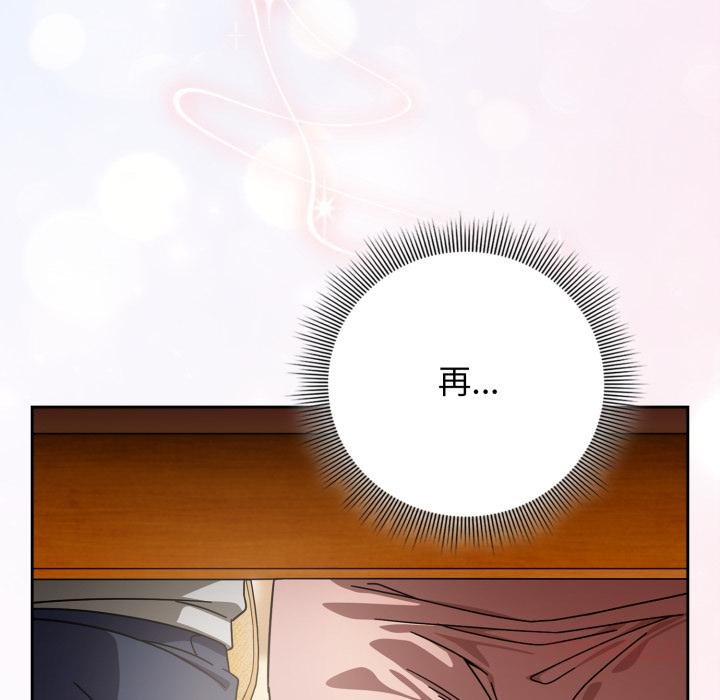 調教開關：第二季第31話