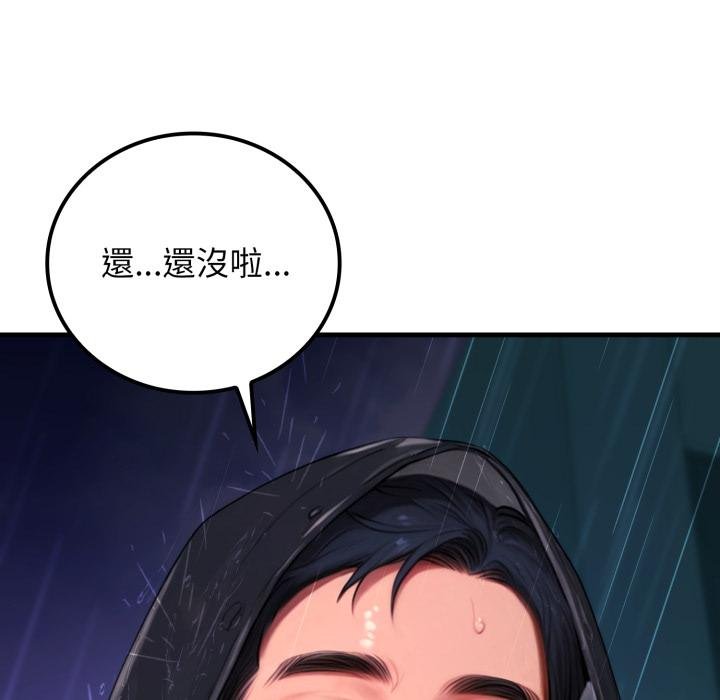 悖島審判第22話