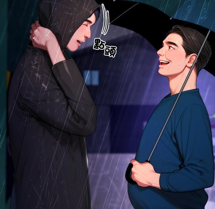 悖島審判第22話