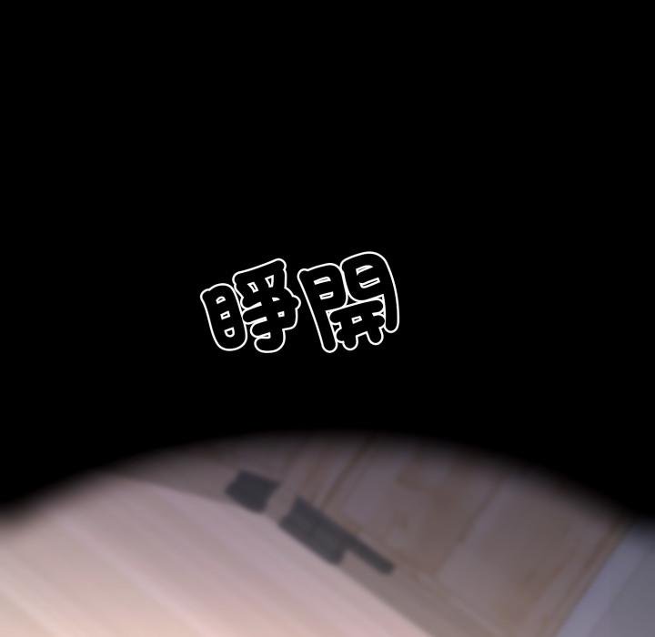 悖島審判第22話