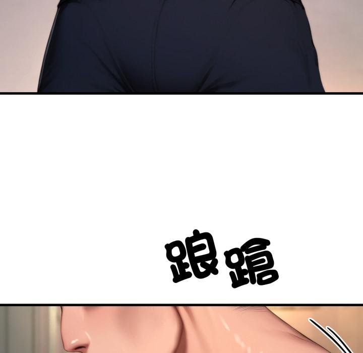 悖島審判第22話